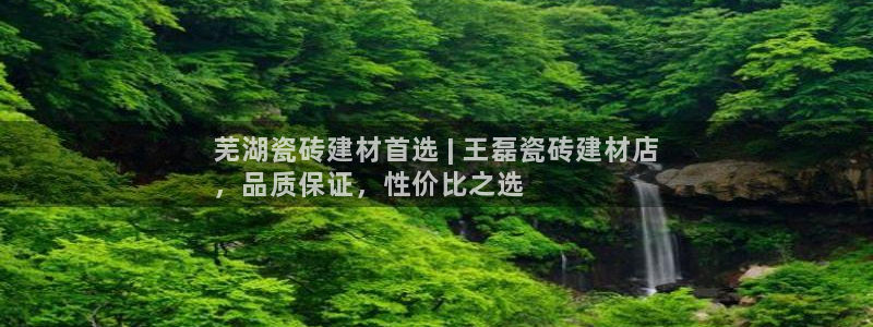 杏鑫平台登录地址是什么