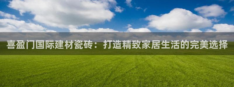 杏鑫平台线路测速