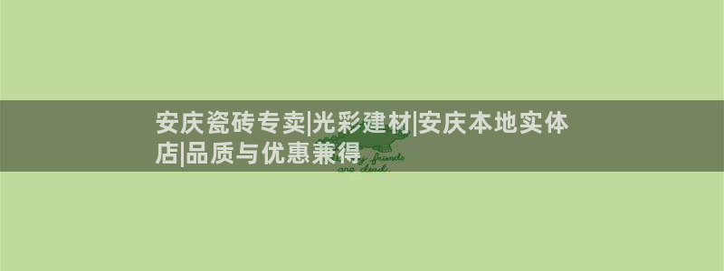 杏鑫平台待遇