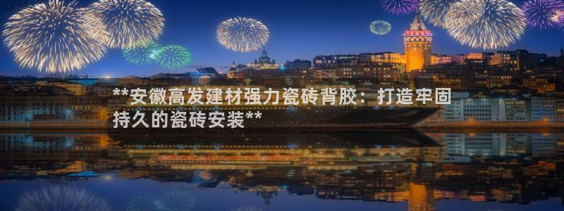 杏鑫手机客户端怎么下载