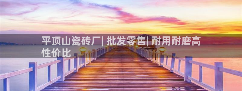 杏鑫娱乐-官方网站