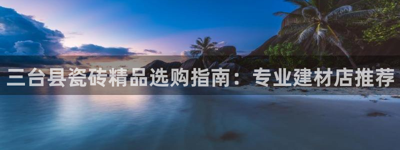 杏鑫平台怎么样黑钱吗安全吗是真的吗