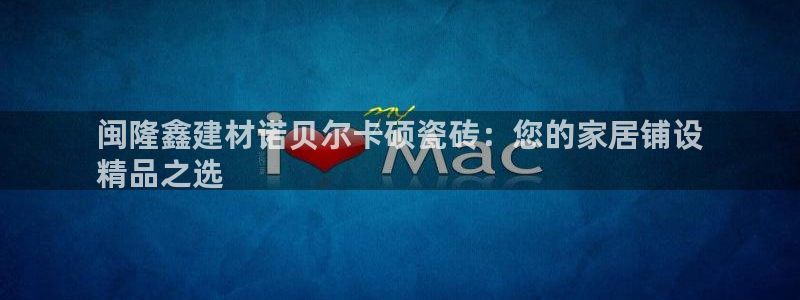 杏鑫娱乐靠谱吗
