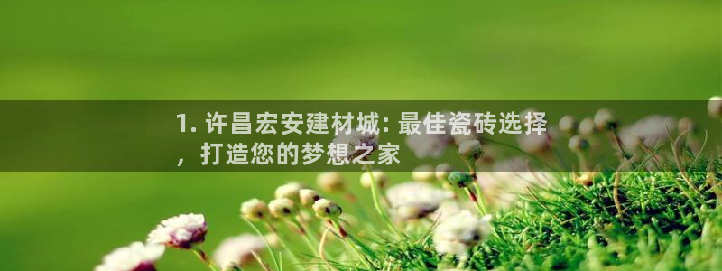 杏鑫官方平台怎么样啊可靠吗