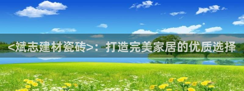 杏鑫平台怎么样黑钱吗是真的吗还是假的
