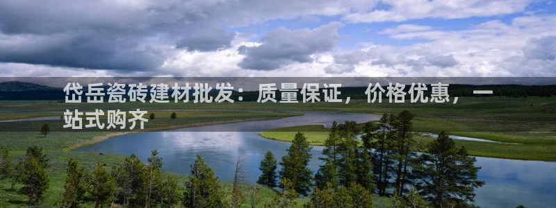 杏鑫注册平台官方网站