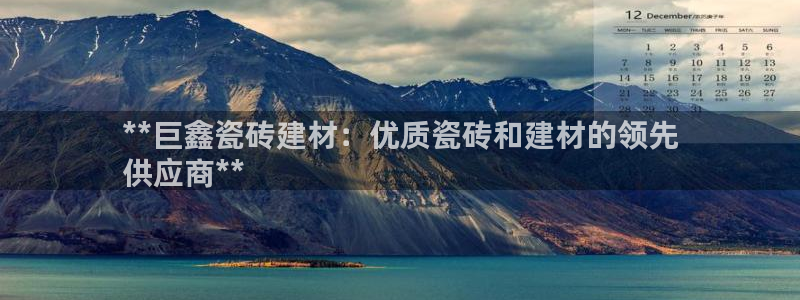 杏鑫有亏损返点吗