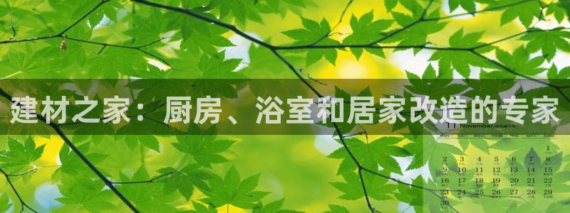 杏鑫娱乐官网登录