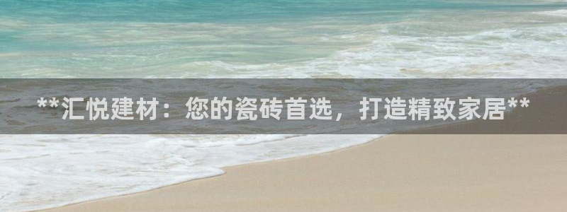 杏鑫平台注册网址