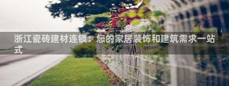 杏鑫娱乐官方网站客户端登录