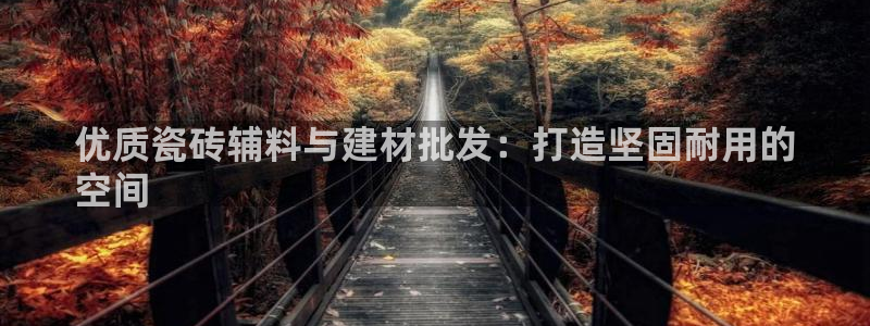 杏鑫登录测速