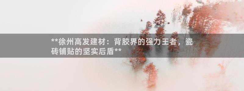 杏鑫平台注册入口在哪