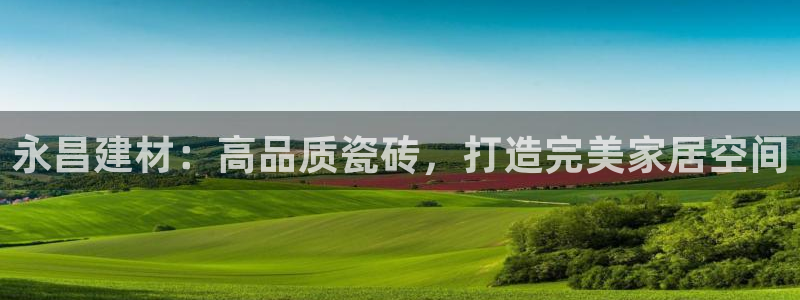 杏鑫登录注册