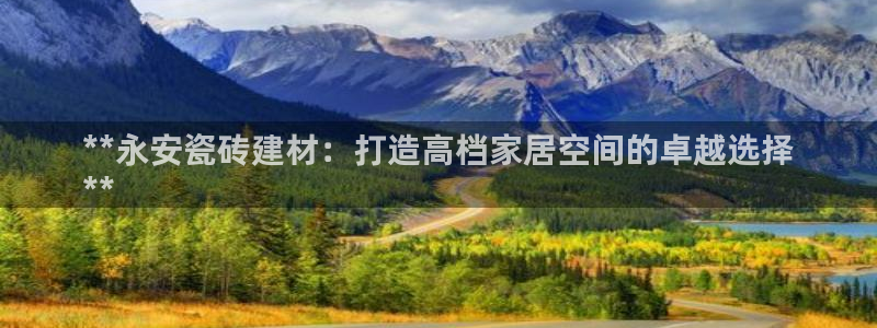 杏鑫官网最新信息新闻报道