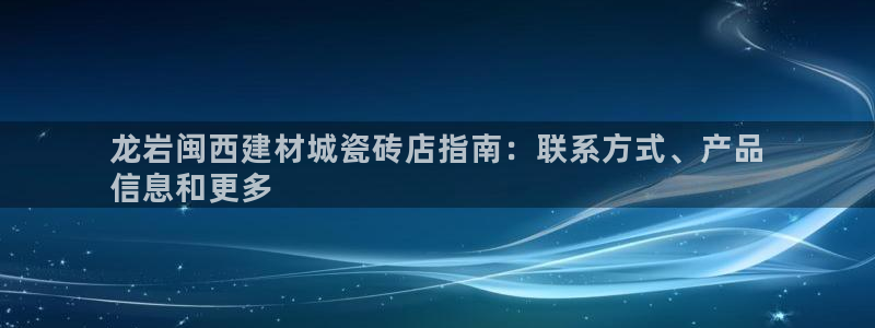 杏鑫注册平台官方网站下载