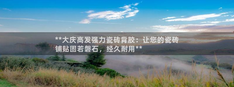 杏鑫平台登录地址是什么
