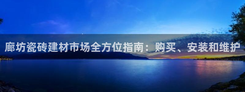 杏鑫平台野马联盟怎么样