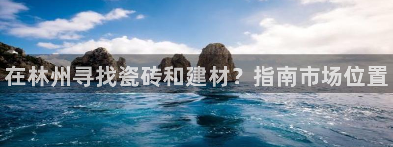 杏鑫娱乐官方网站客户端登录