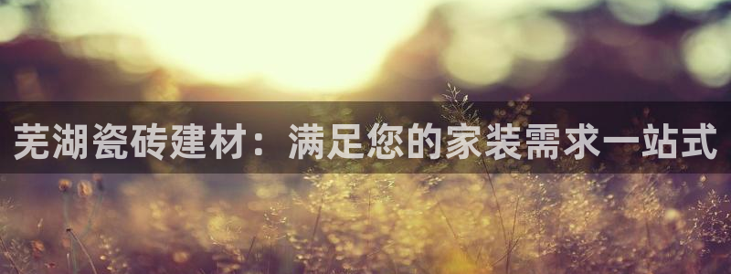 杏鑫平台念7O777