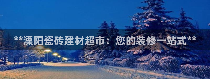 杏鑫代理注册