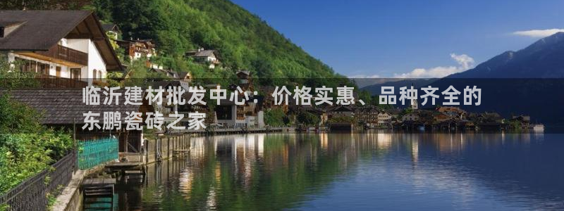 杏鑫平台列7O777