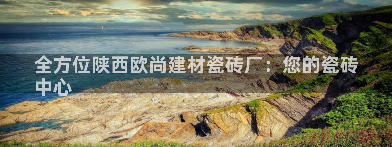 杏鑫平台注册登录