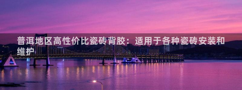 杏鑫平台代理注册多少钱