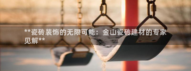 杏鑫招商总代
