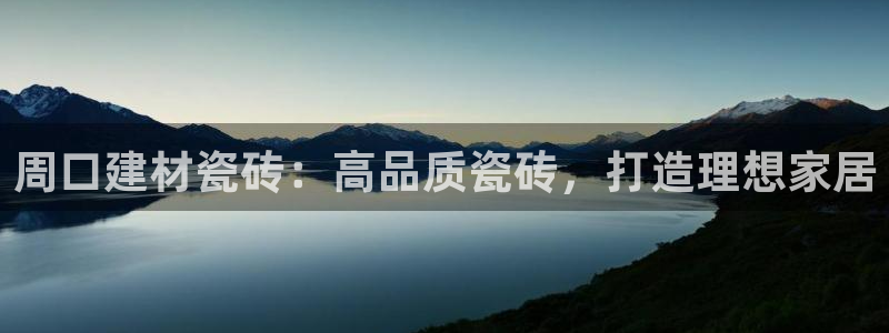 杏鑫代理注册平台