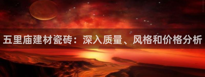 杏鑫官方平台怎么样啊可靠吗