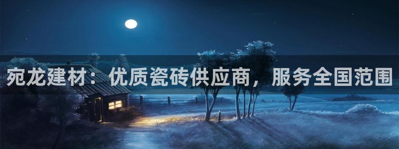 杏鑫平台招商怎么样
