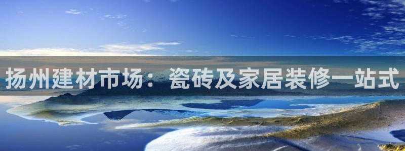 杏鑫平台在线注册