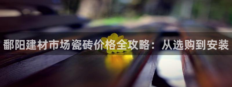 杏鑫平台怎么样黑钱吗安全吗可靠吗