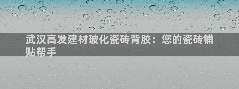 杏鑫官网注册账号密码