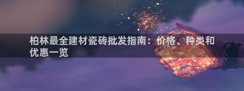 杏鑫平台正规吗可信吗