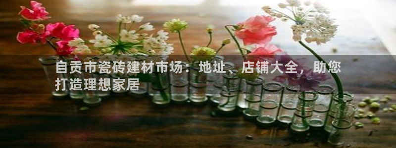 杏鑫平台招商电话是多少