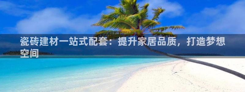 杏鑫平台下载安装