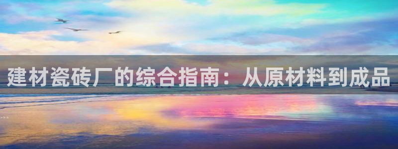 杏鑫娱乐负责人