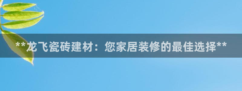 杏鑫娱乐客服