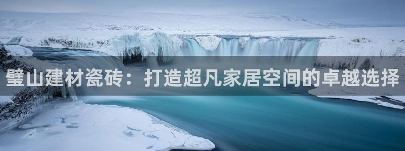 杏鑫手机客户端怎么下载