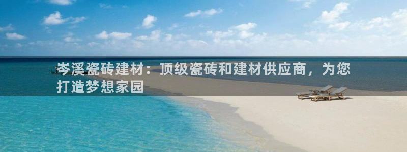 杏鑫娱乐测速