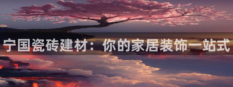 杏鑫娱乐官方网站客户端下载安装