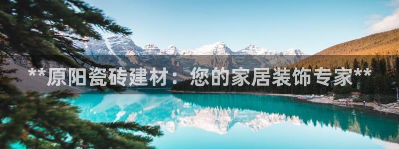 杏鑫平台野马联盟怎么样