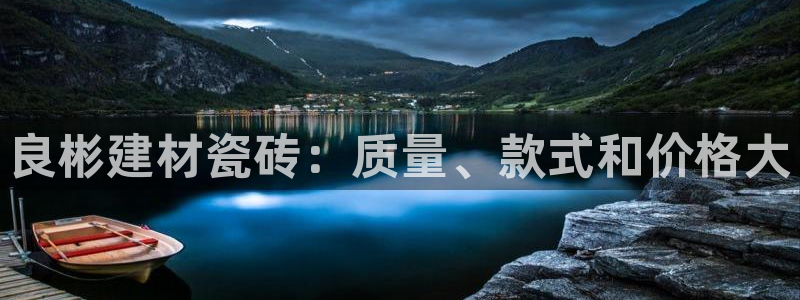 杏鑫官网注册账号密码