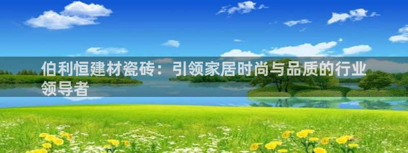 杏鑫注册登录