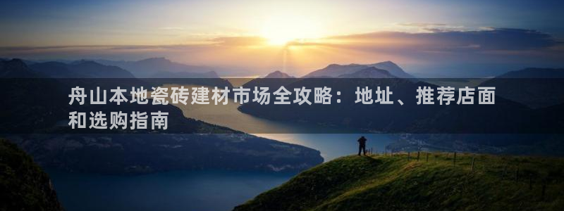 杏鑫注册平台官方网站