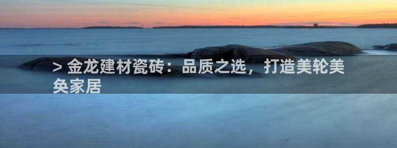 杏鑫注册平台官方网站