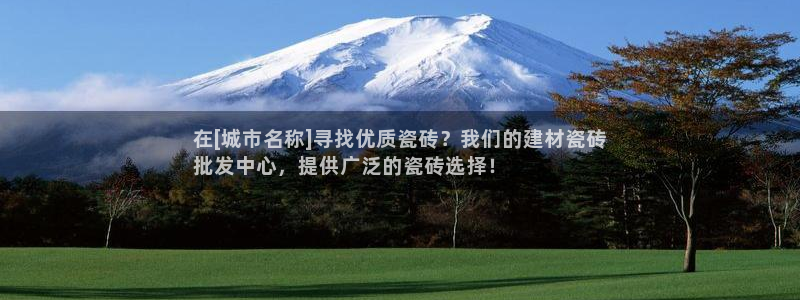 杏鑫平台代理怎么做赚钱