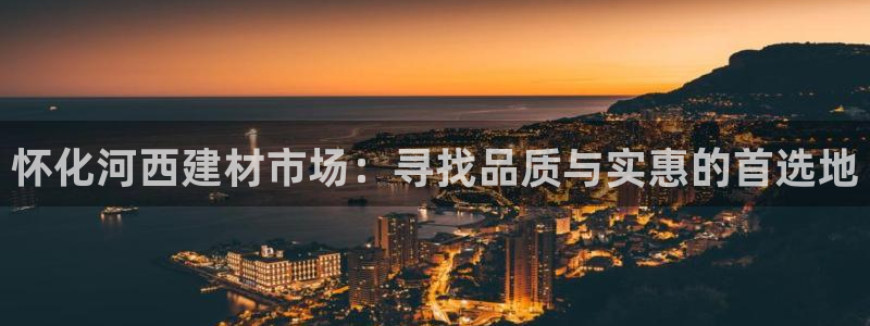 杏鑫官方平台怎么样啊安全吗