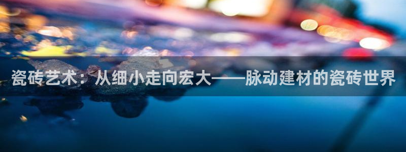 杏鑫平台号7O777
